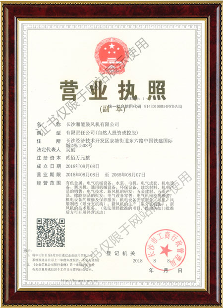 長沙鼓風機廠，羅茨鼓風機，離心鼓風機，羅茨真空泵，通風機，長沙羅茨鼓風機，羅茨鼓風機配件，羅茨鼓風機維修